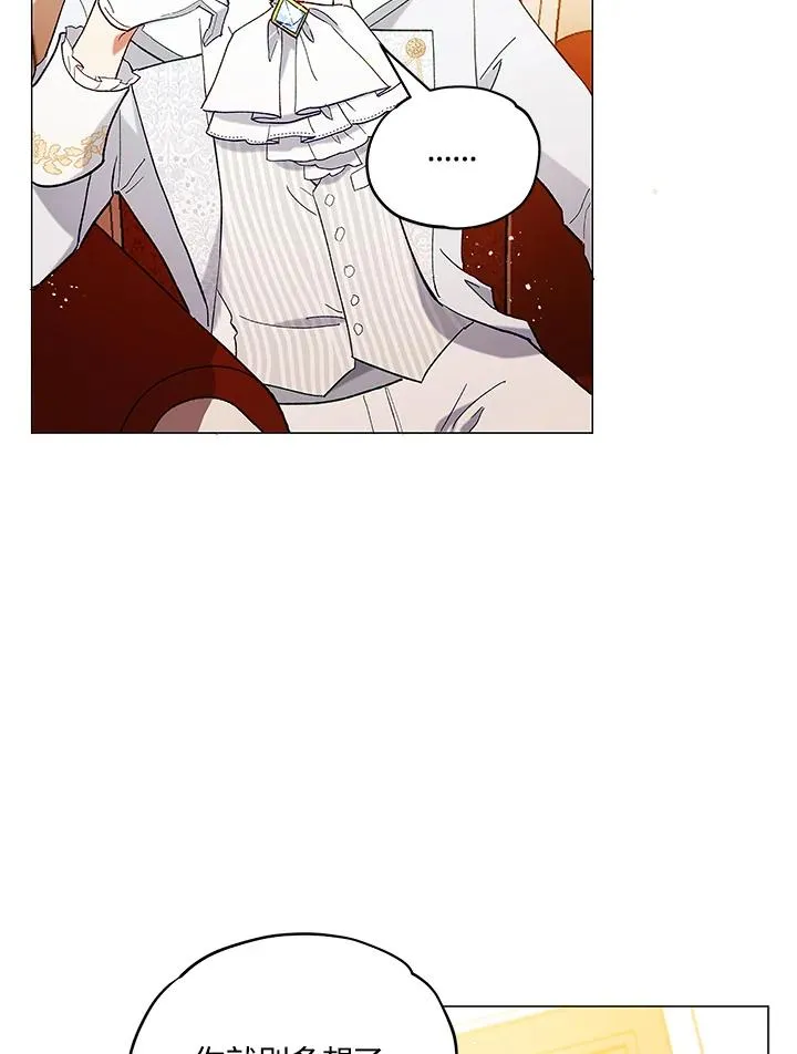 第11话 第62页