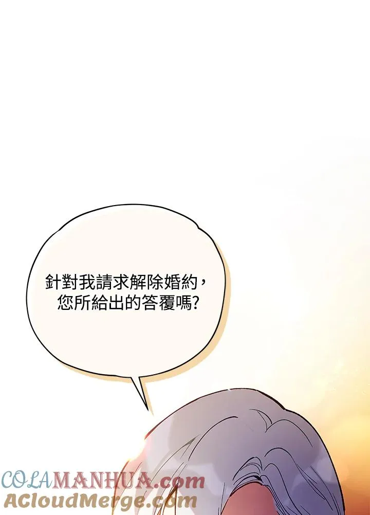 第11话 第64页