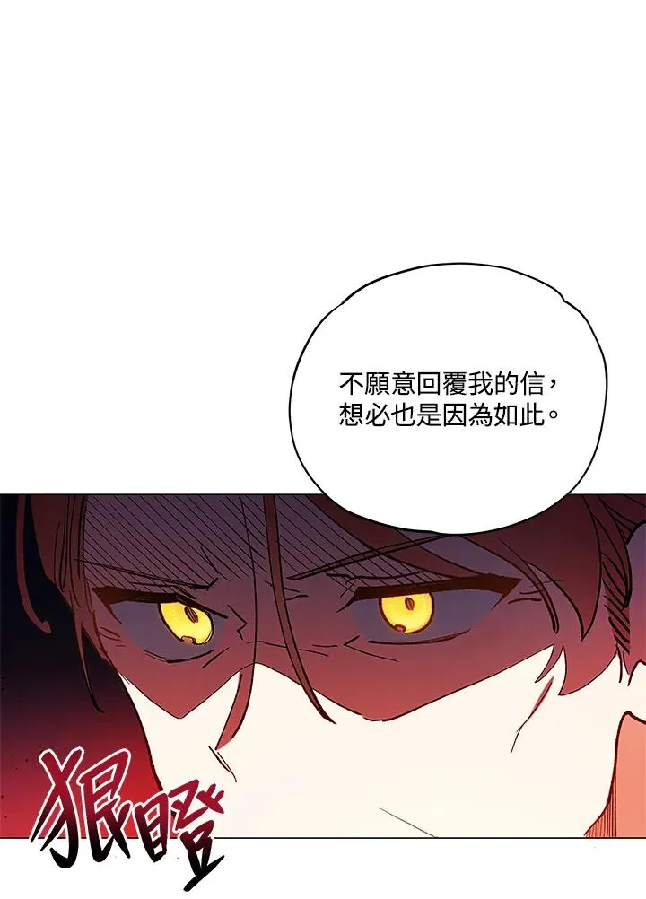 第11话 第66页