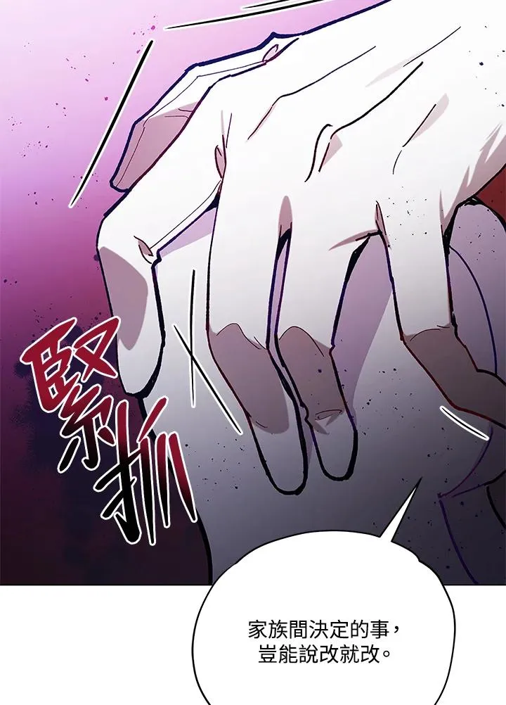 第11话 第68页