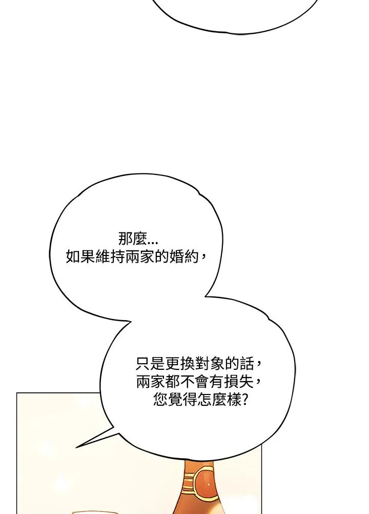 第11话 第69页
