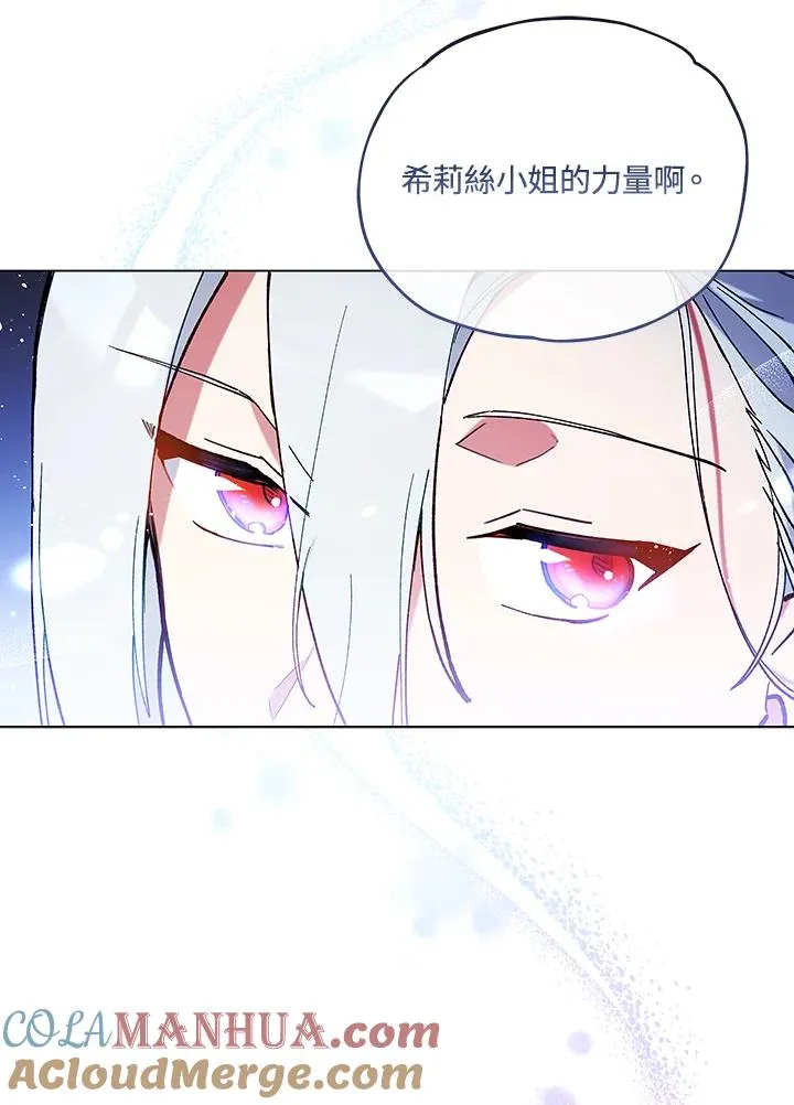 第11话 第73页