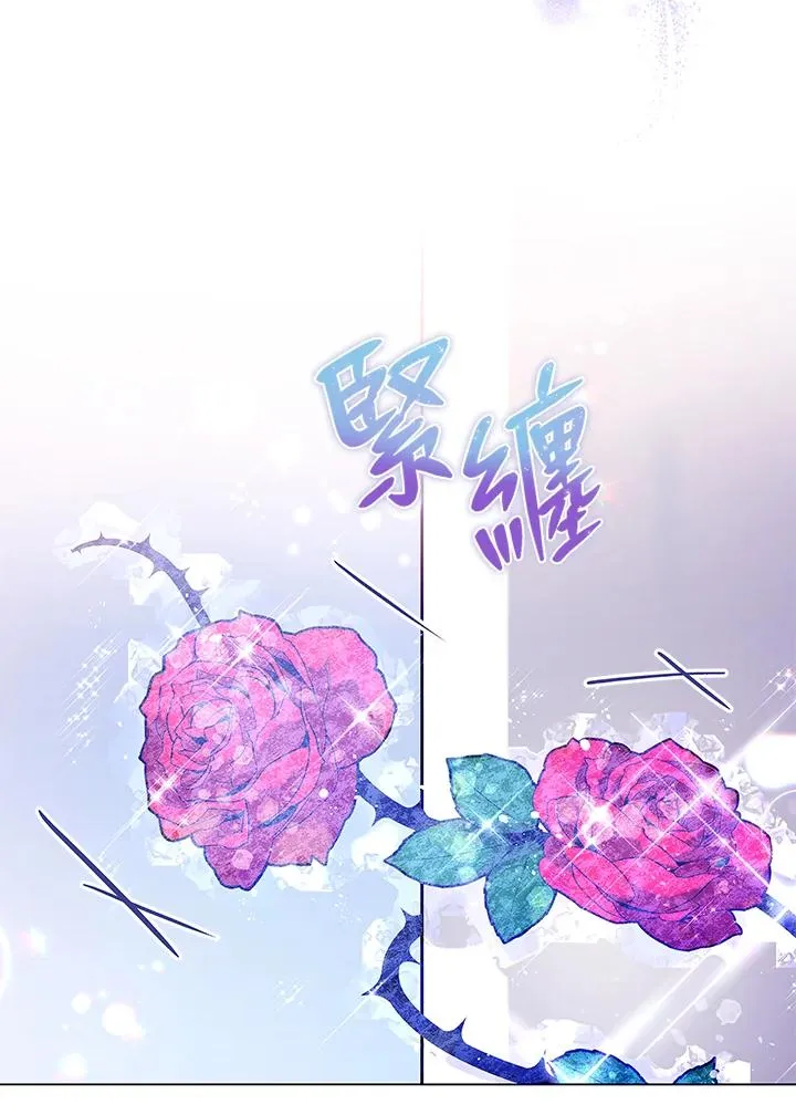 第11话 第74页