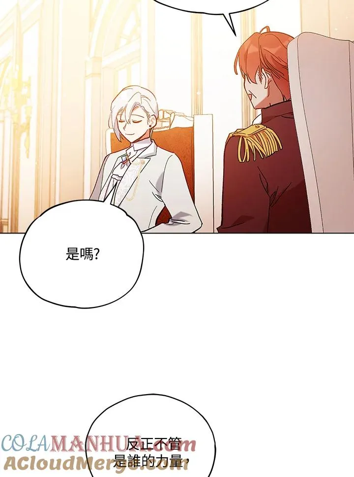 第11话 第76页