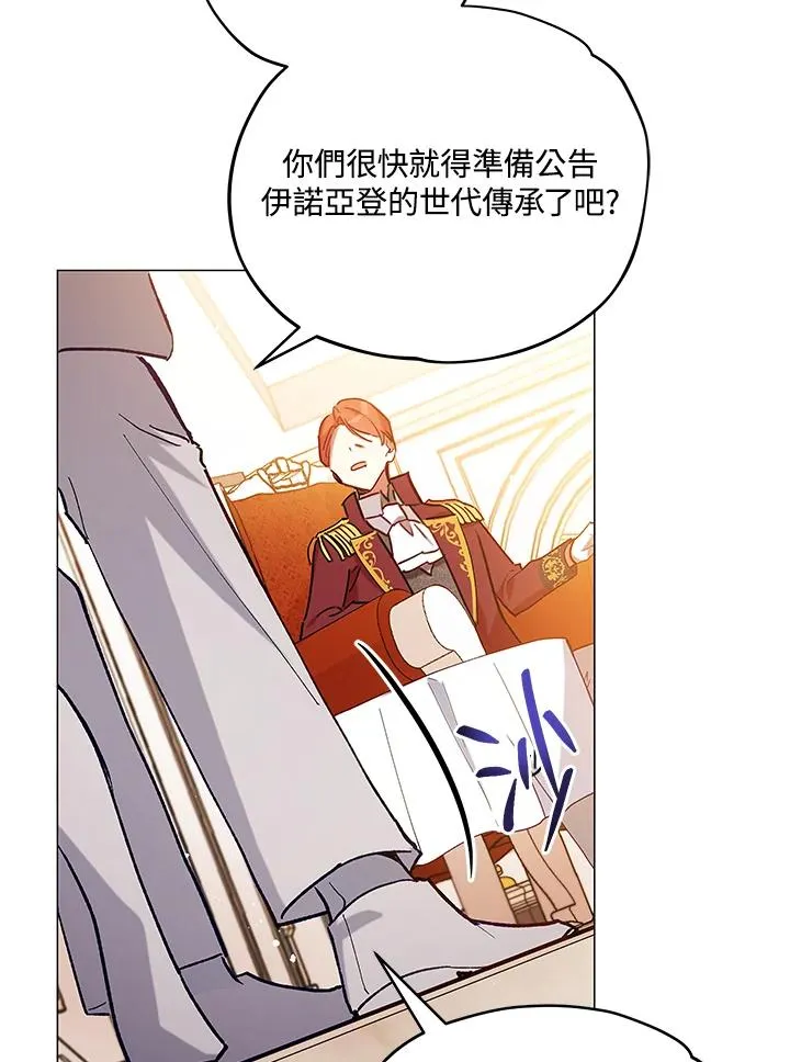 第11话 第77页
