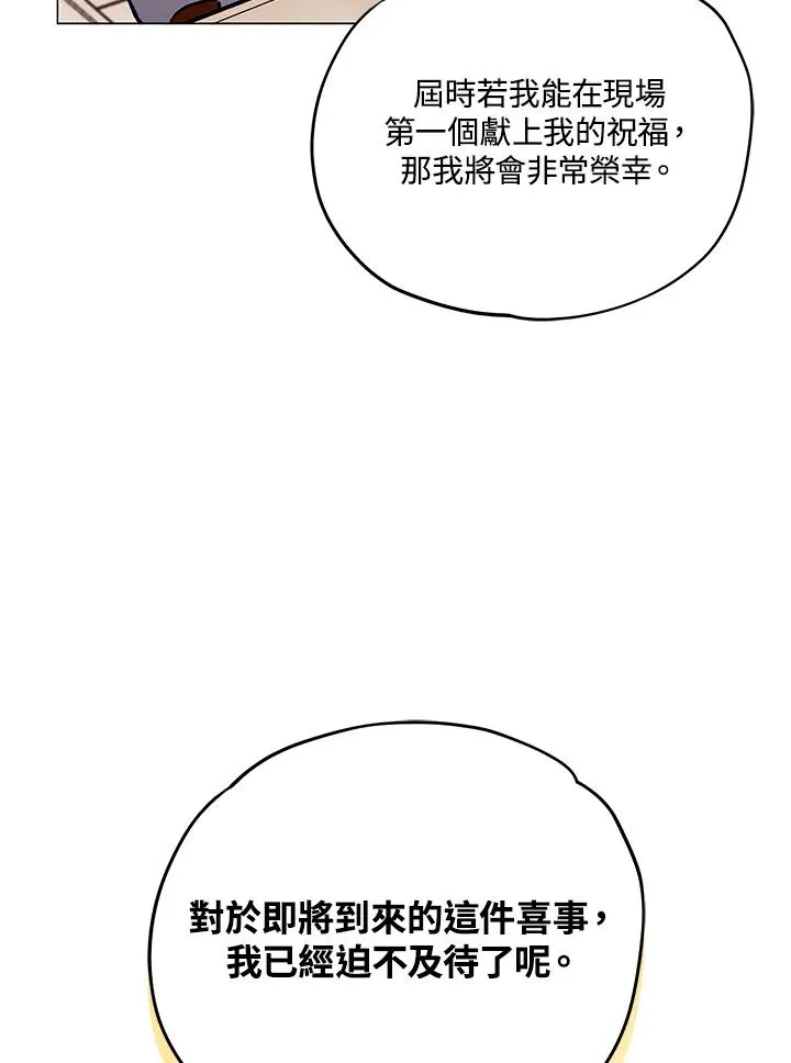 第11话 第78页