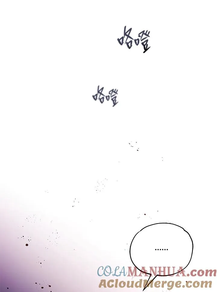 第11话 第82页