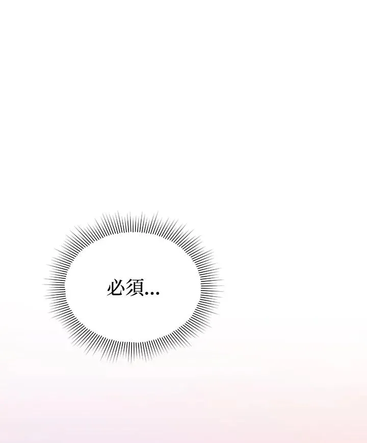 第11话 第84页