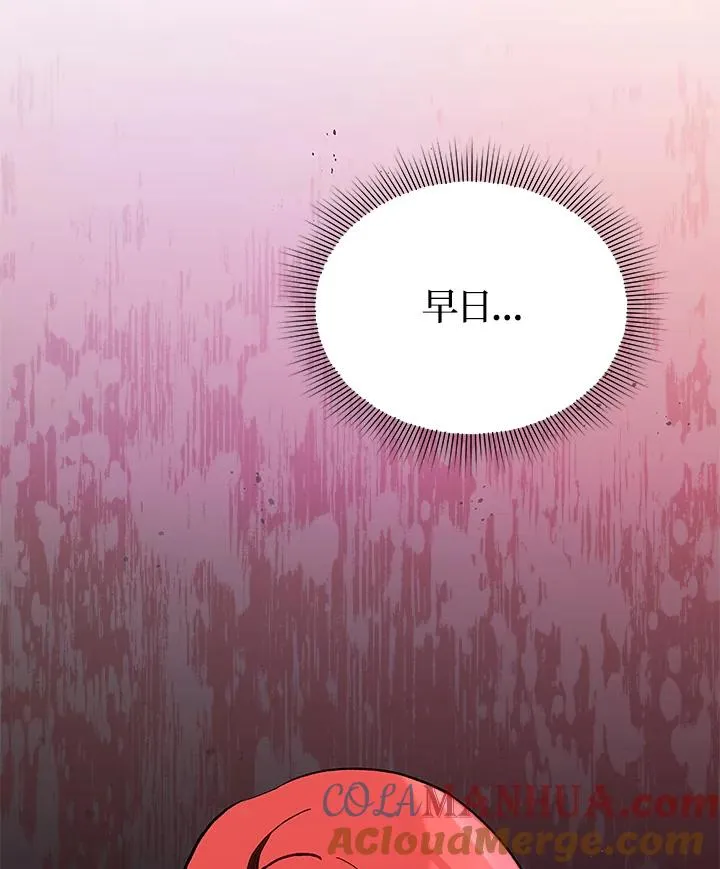 第11话 第85页