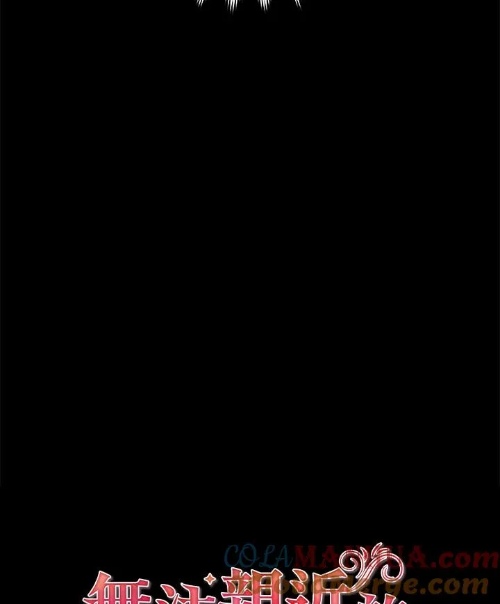 第11话 第88页