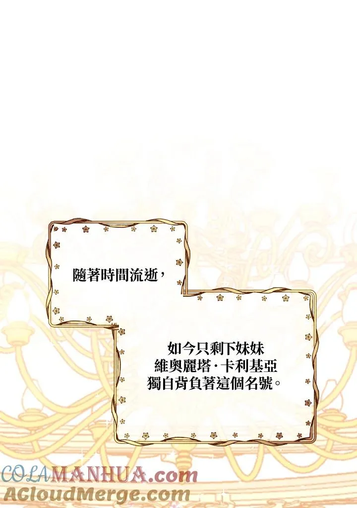 第12话 第4页