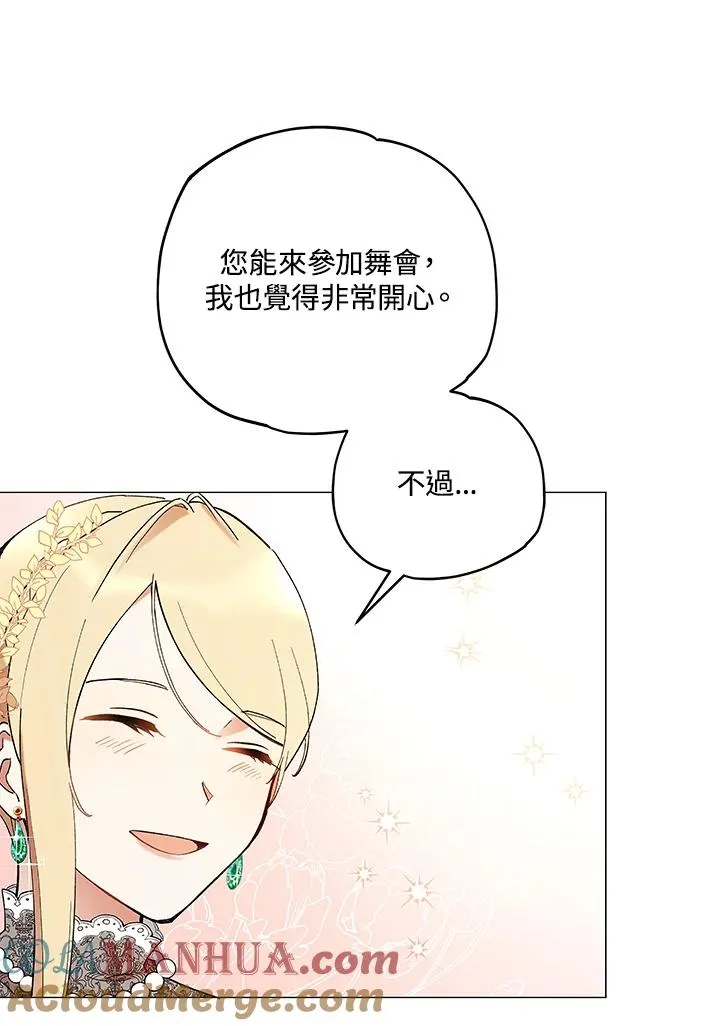 第12话 第10页