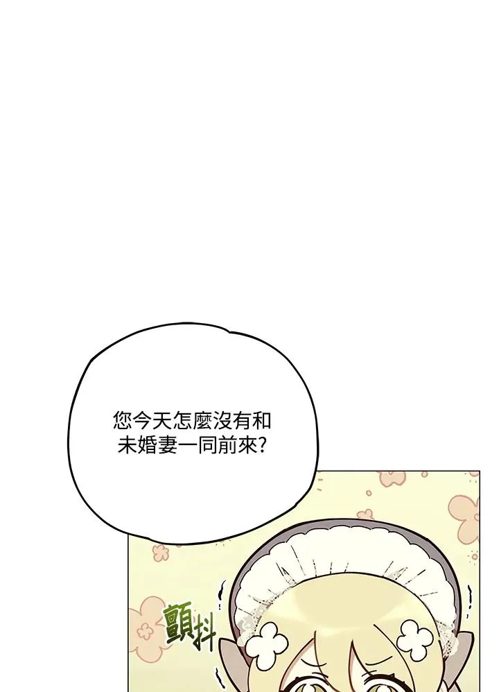 第12话 第11页