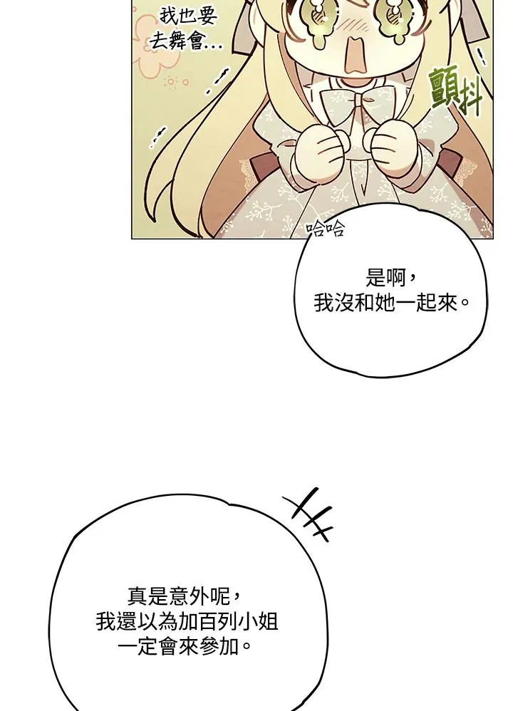 第12话 第12页