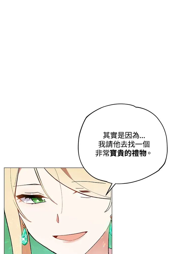 第12话 第15页
