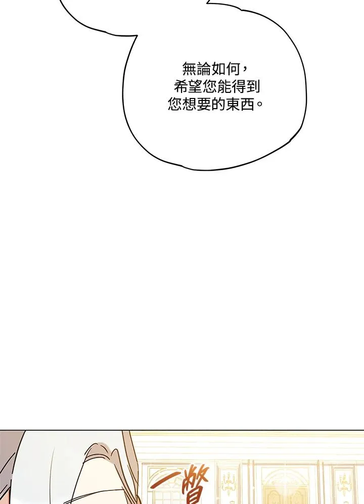 第12话 第18页