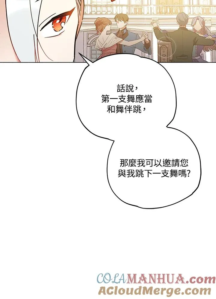 第12话 第19页