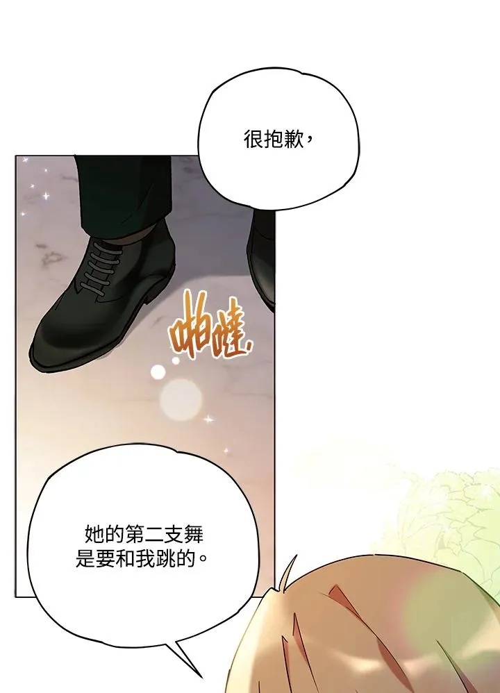 第12话 第20页