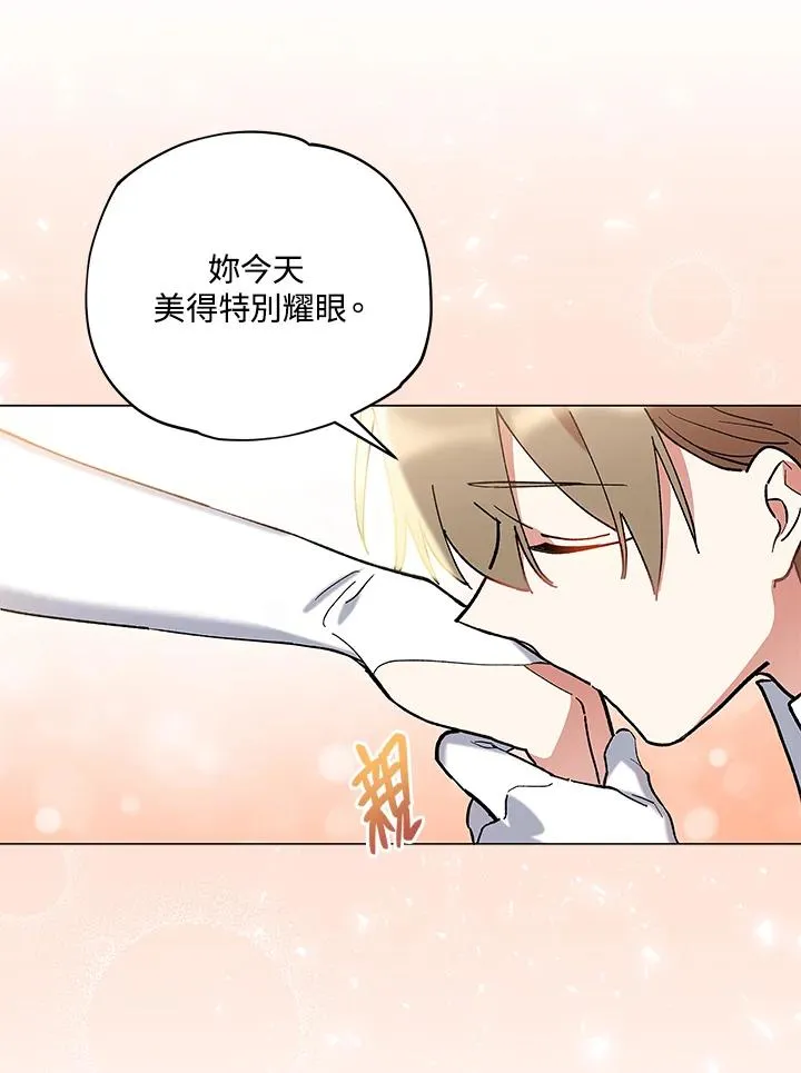 第12话 第24页