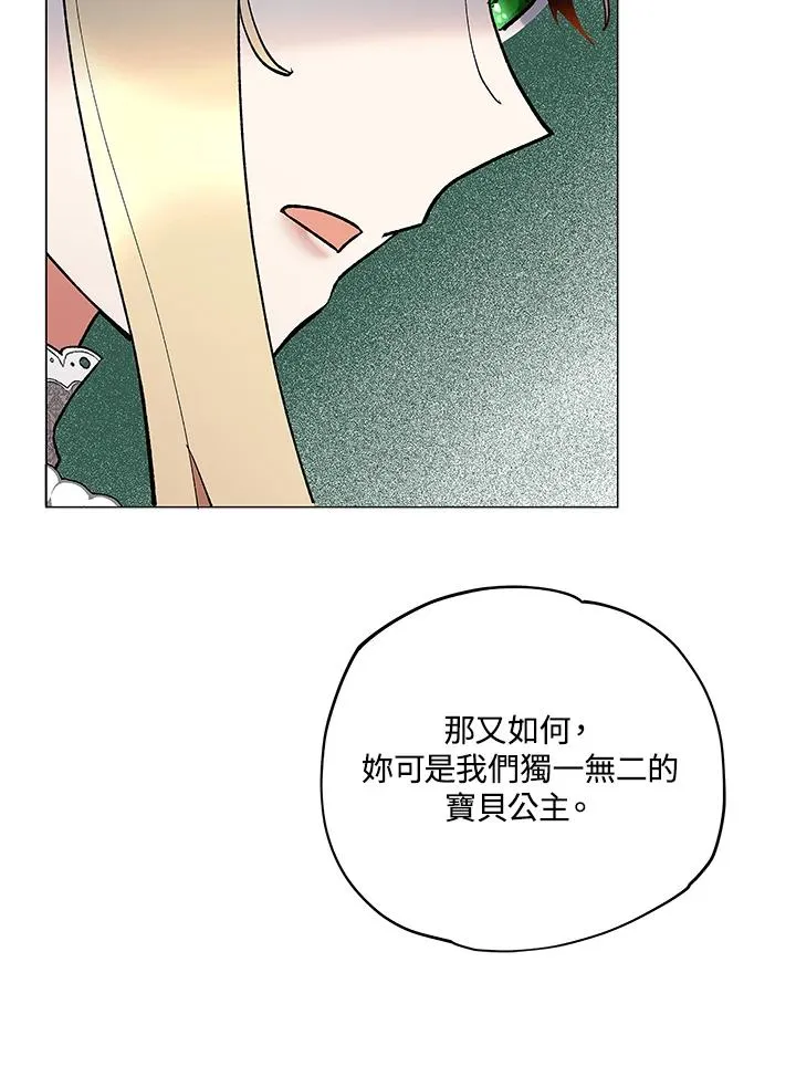 第12话 第26页
