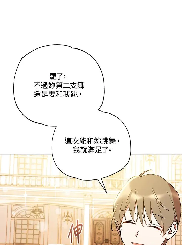 第12话 第27页