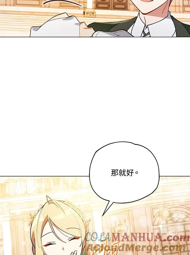 第12话 第28页
