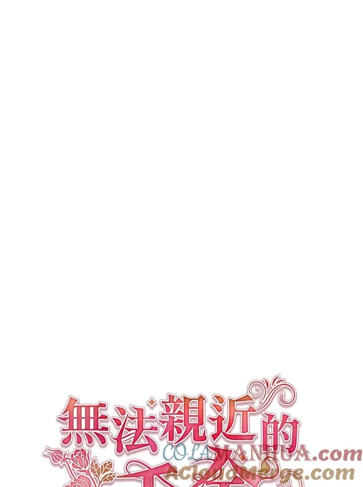 第12话 第31页