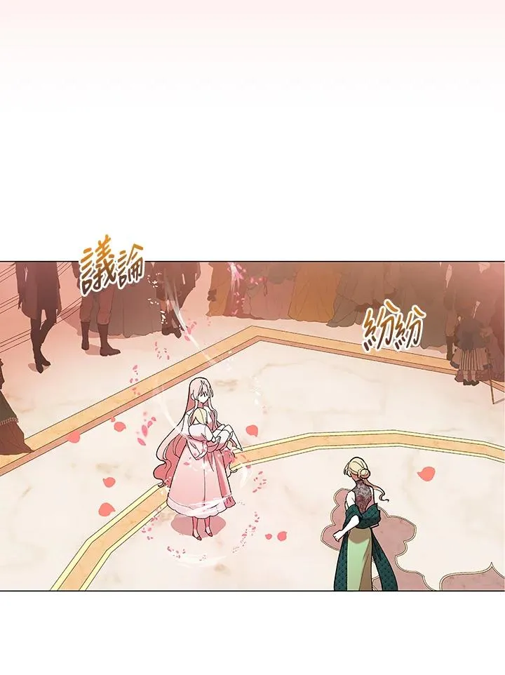 第12话 第44页