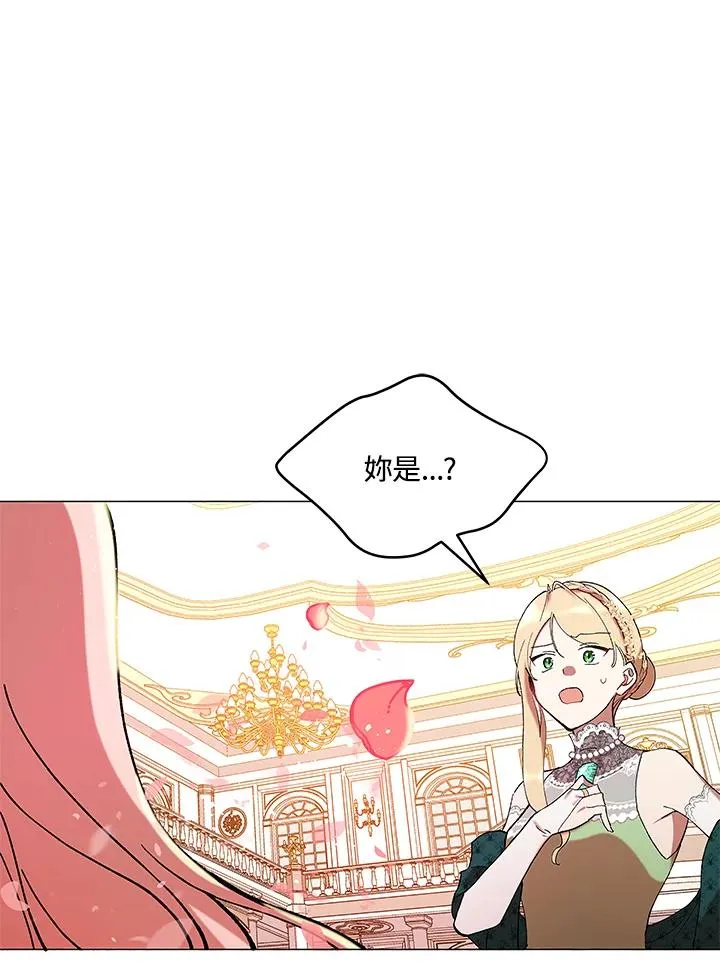 第12话 第45页
