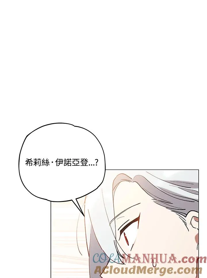 第12话 第46页