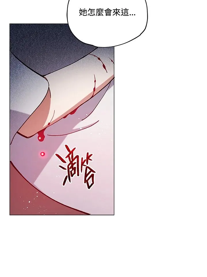 第12话 第48页