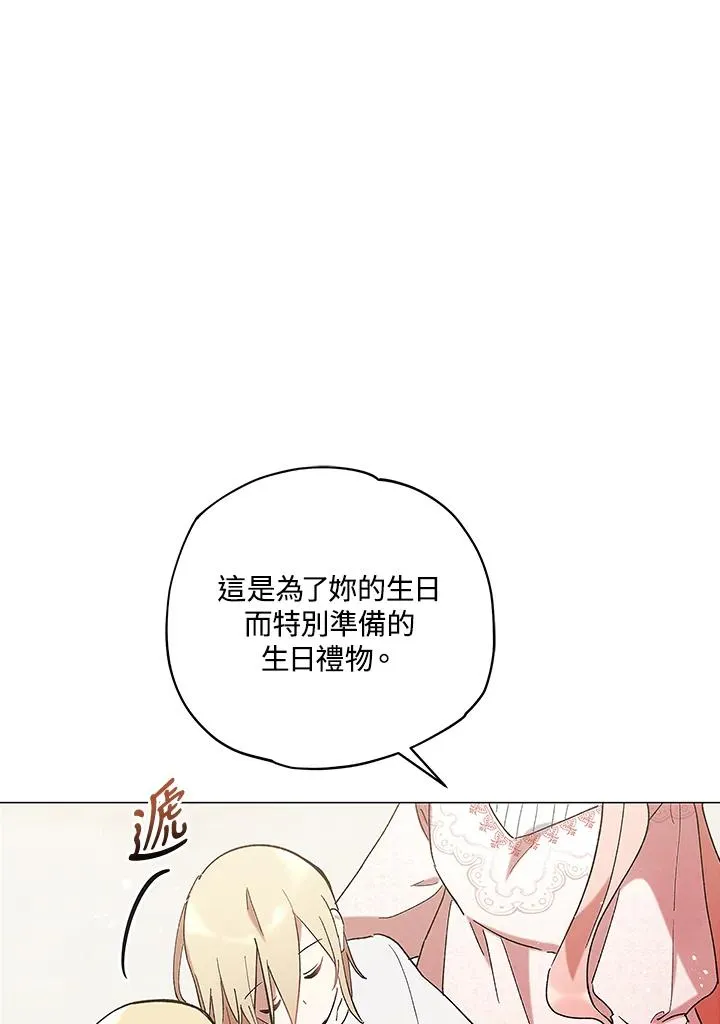 第12话 第56页