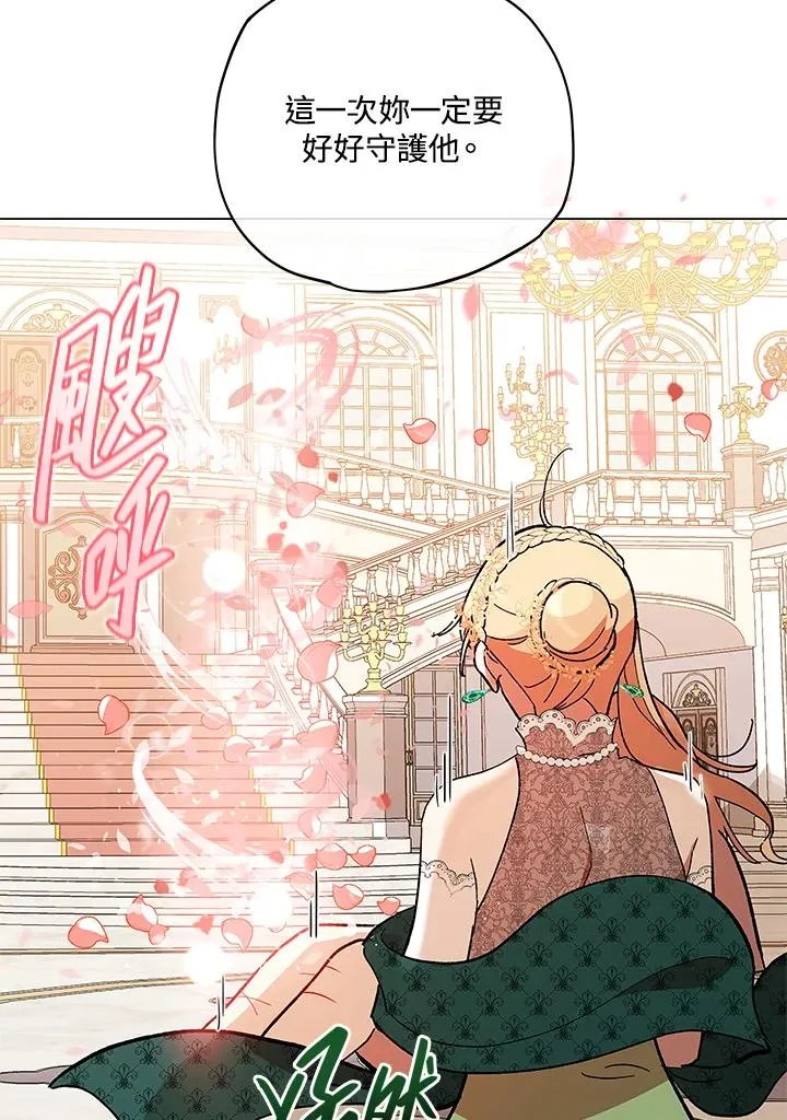 第12话 第60页