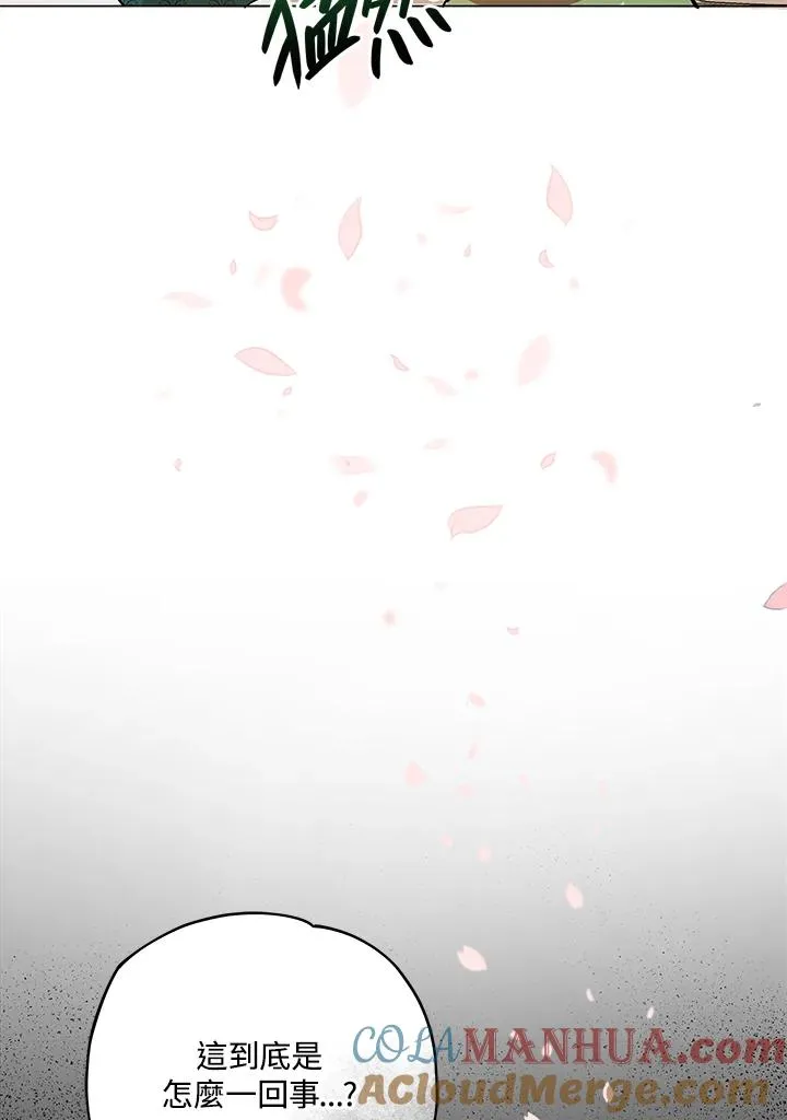 第12话 第61页