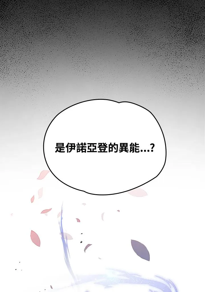 第12话 第63页