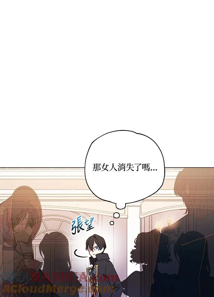 第12话 第67页