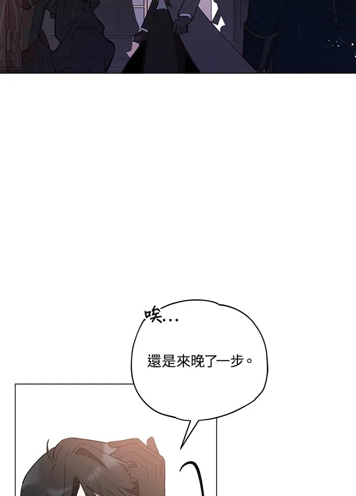 第12话 第68页