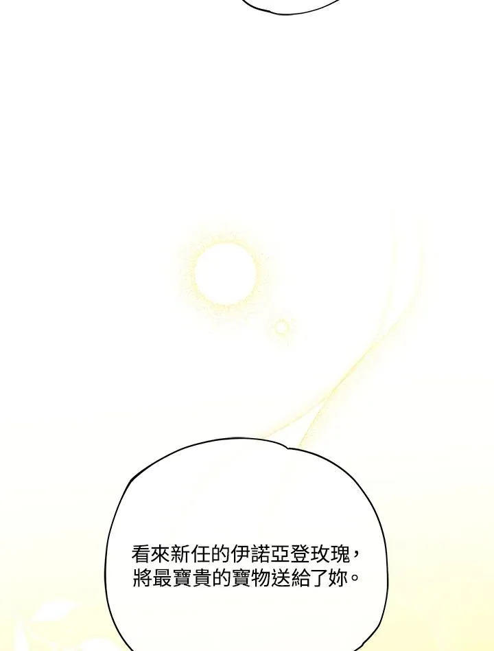 第12话 第84页