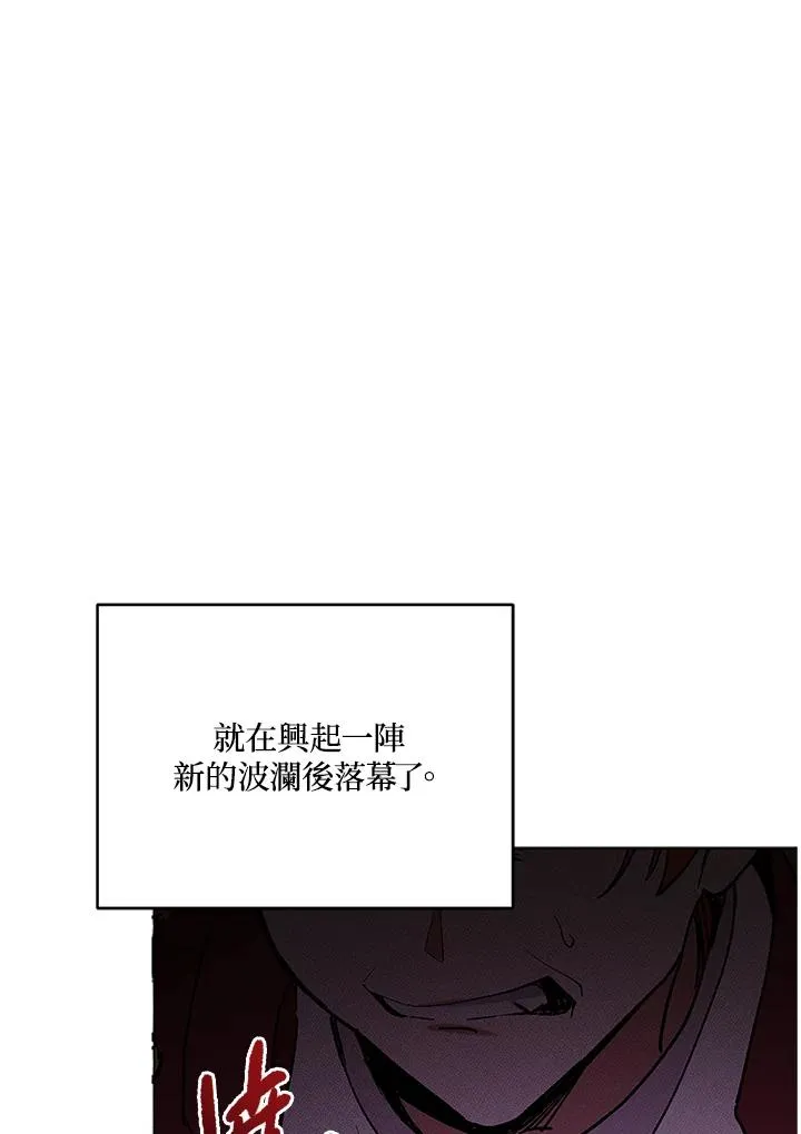 第12话 第90页