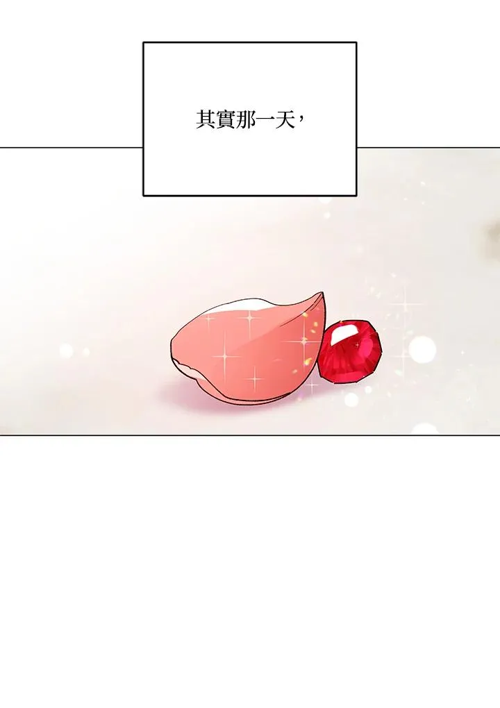 第12话 第92页