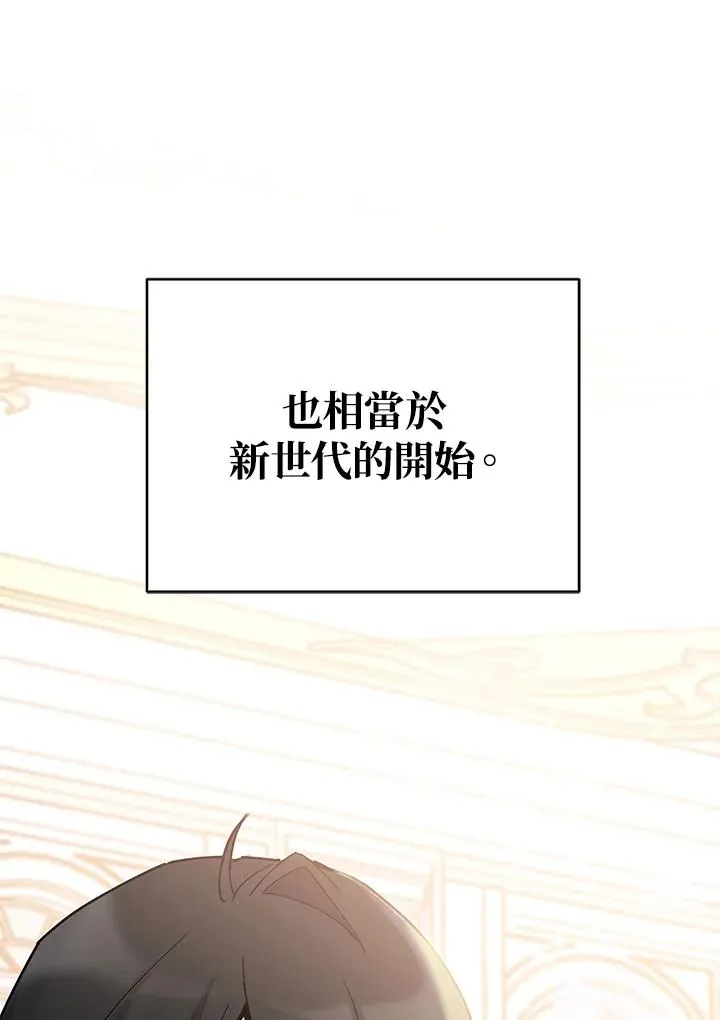 第12话 第93页