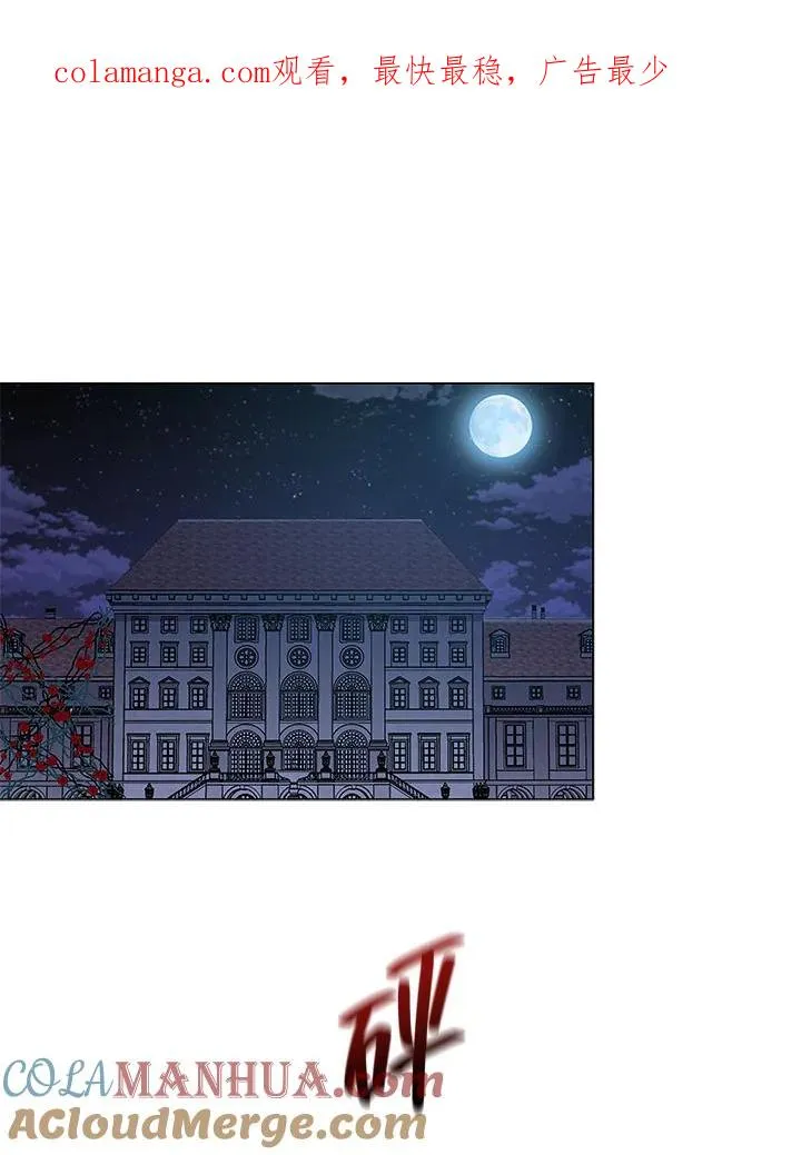 第13话 第1页