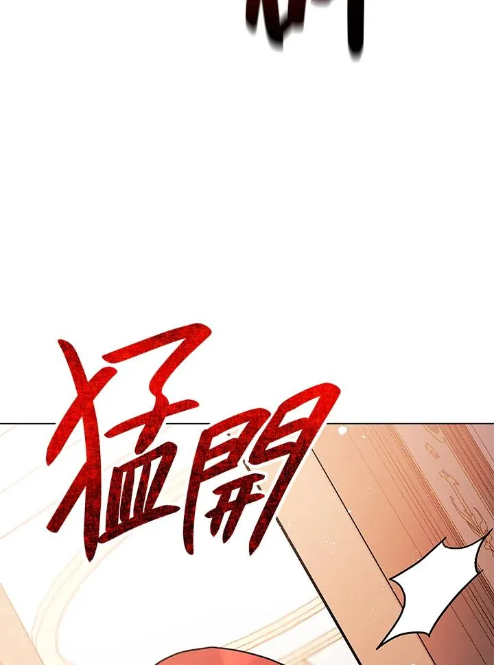 第13话 第6页