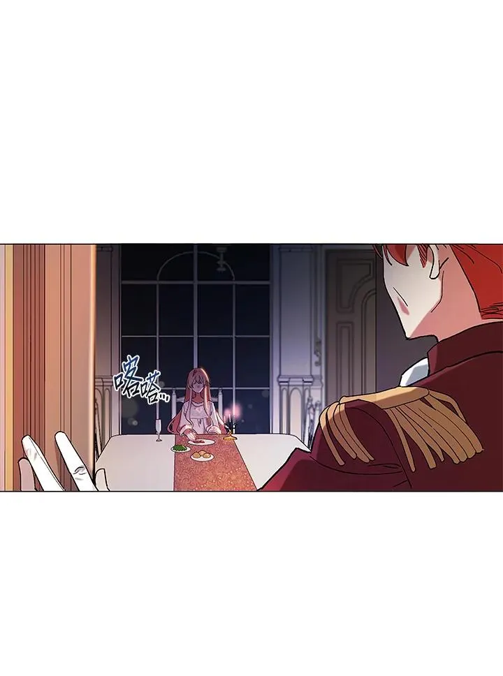 第13话 第8页
