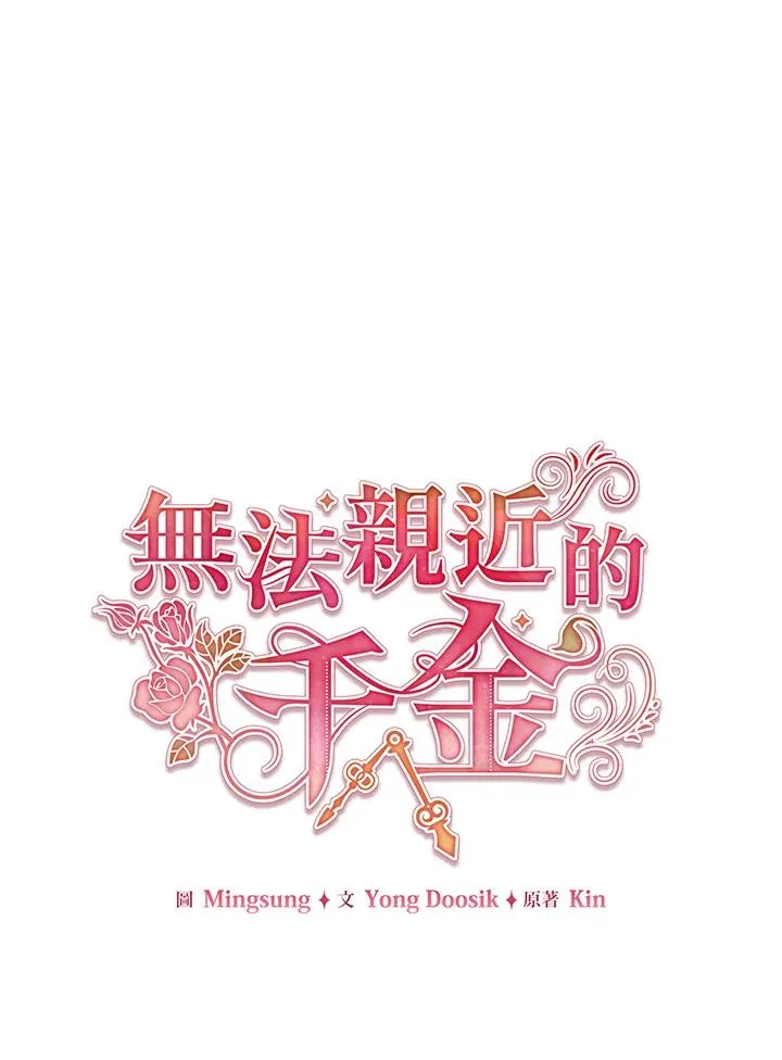 第13话 第11页