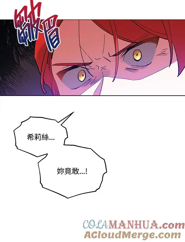 第13话 第13页