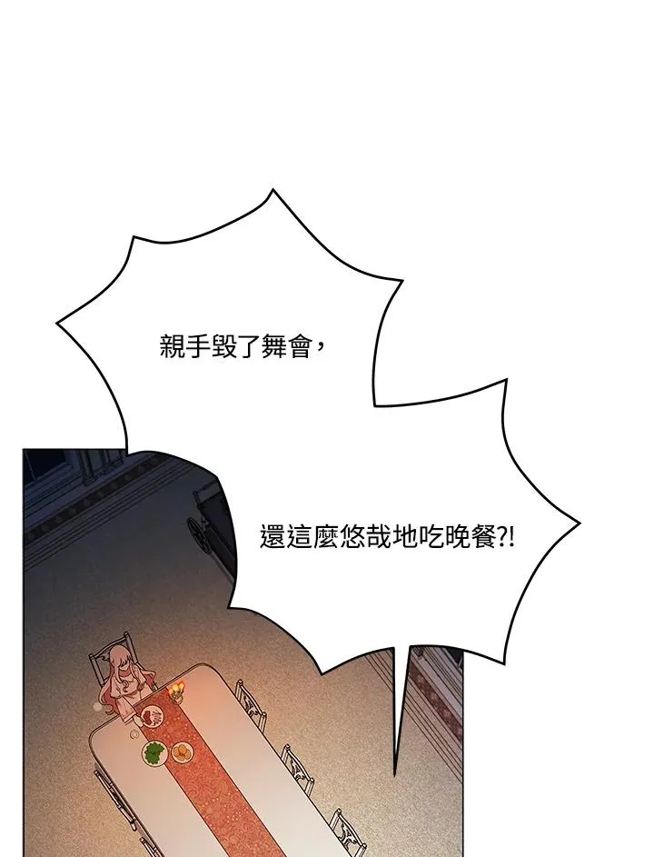 第13话 第14页