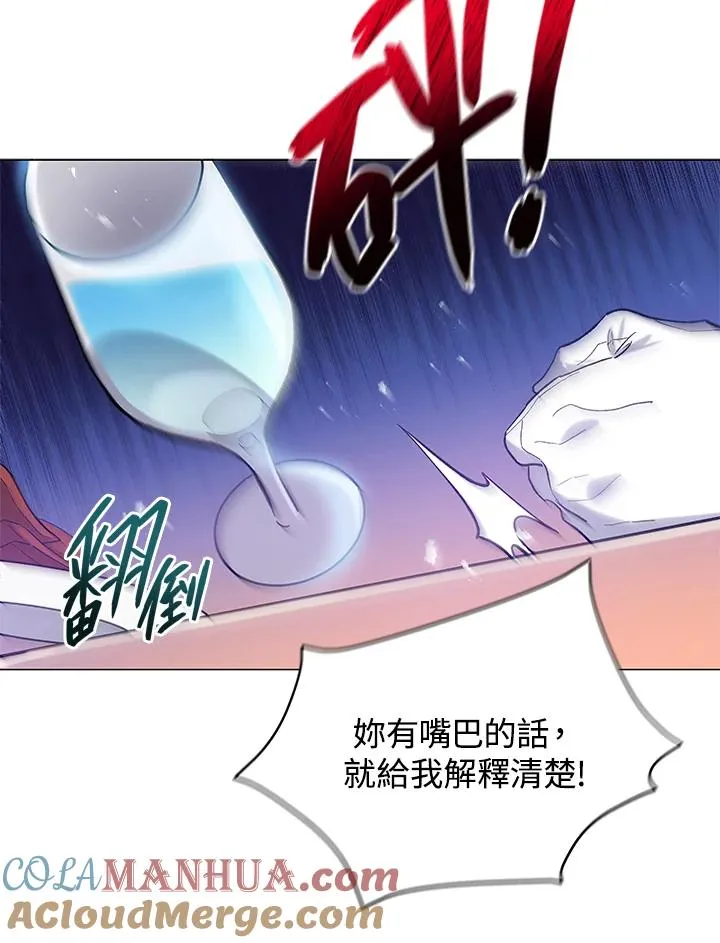 第13话 第16页