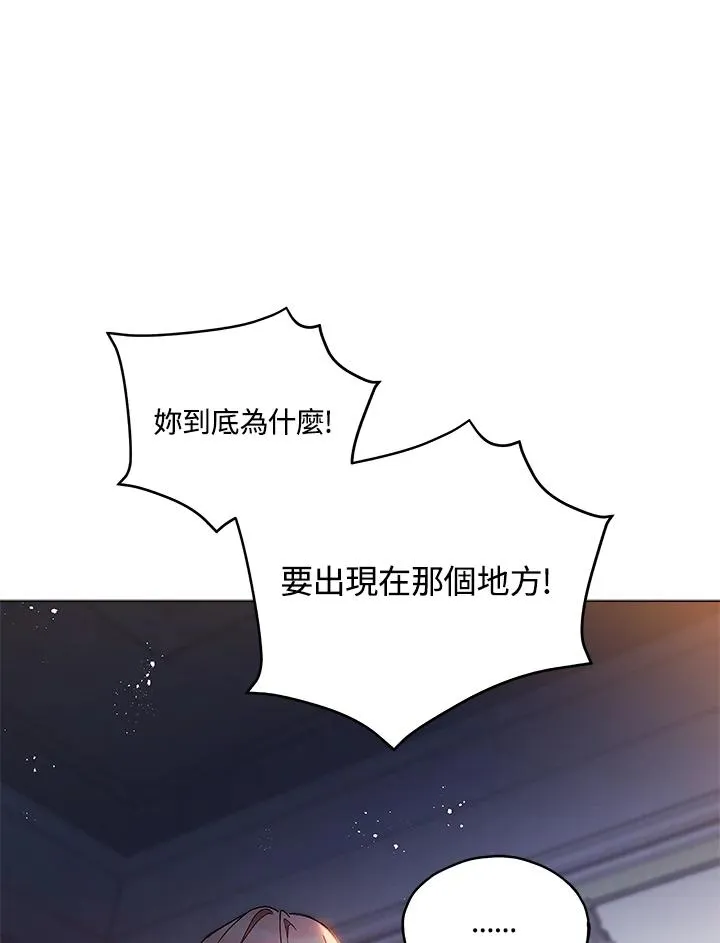 第13话 第17页