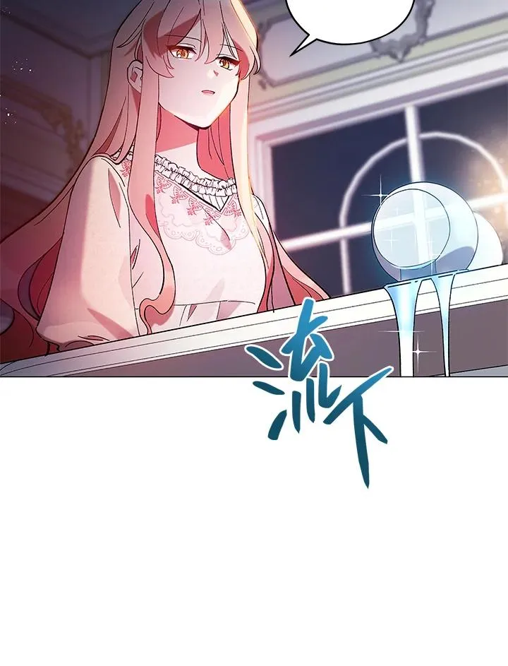第13话 第18页